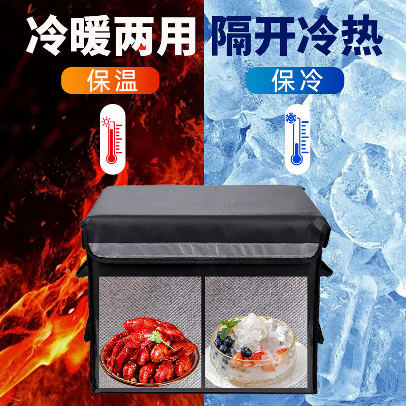 Green and orange insulated take-out box electric vehicle food delivery box cold and hot delivery box outdoor camping vehicle waterproof and anti-theft 30L