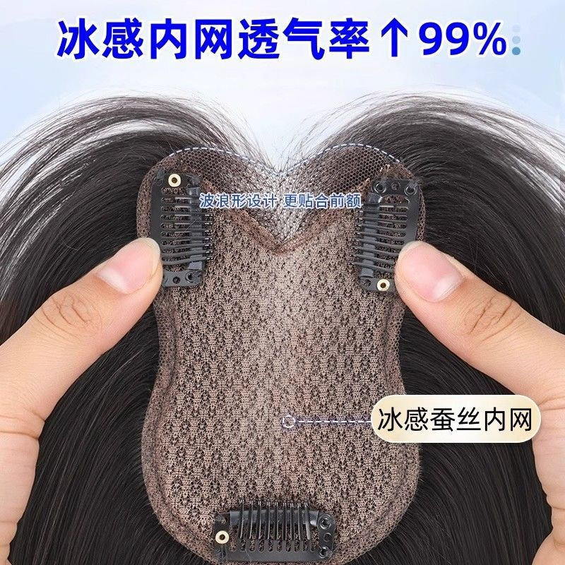 Wig piece female head replacement piece real hair seamless fluffy increase hair volume to cover white hair thin invisible replacement piece pure handmade seamless wig bangs style mocha brown 722