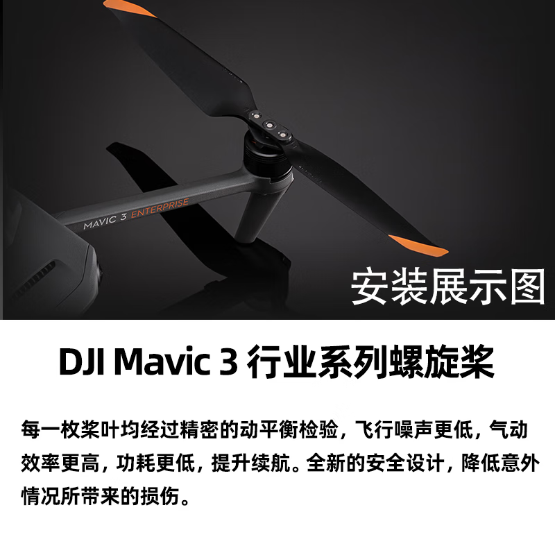 DJI DJI Mavic 3 Mavic 3e / Mavic 3t / M3E / M3T / Drone Series Propeller Blades (Pair) 1 DJI Drone Accessories