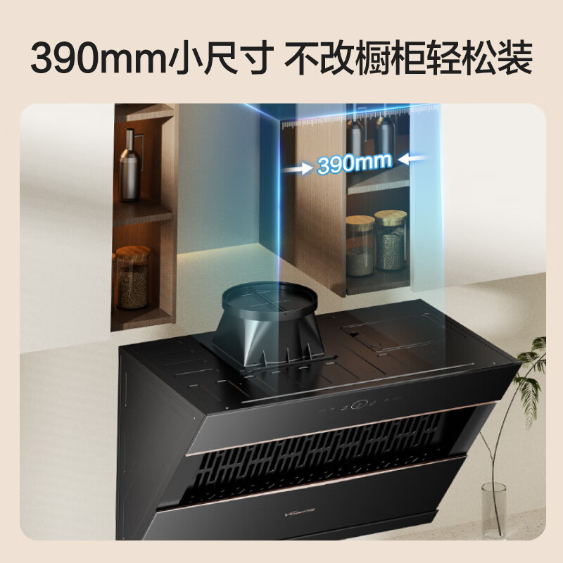 Wanhe range hood small double-wing J320A Pro small size side suction exhaust for rental housing 21 large air volume trade-in can be equipped with gas stove