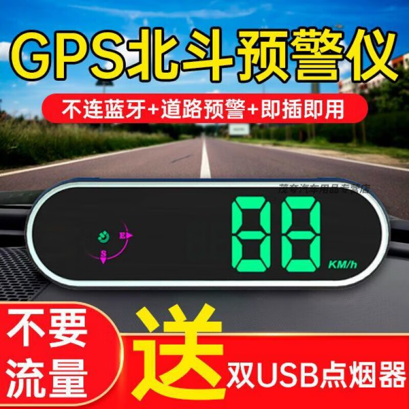 2025 new car blue cloud electronic dog mobile speed radar car wireless truck driving safety warning device third generation multi-function colorful seven-color charging cable*1 driving safety warning device