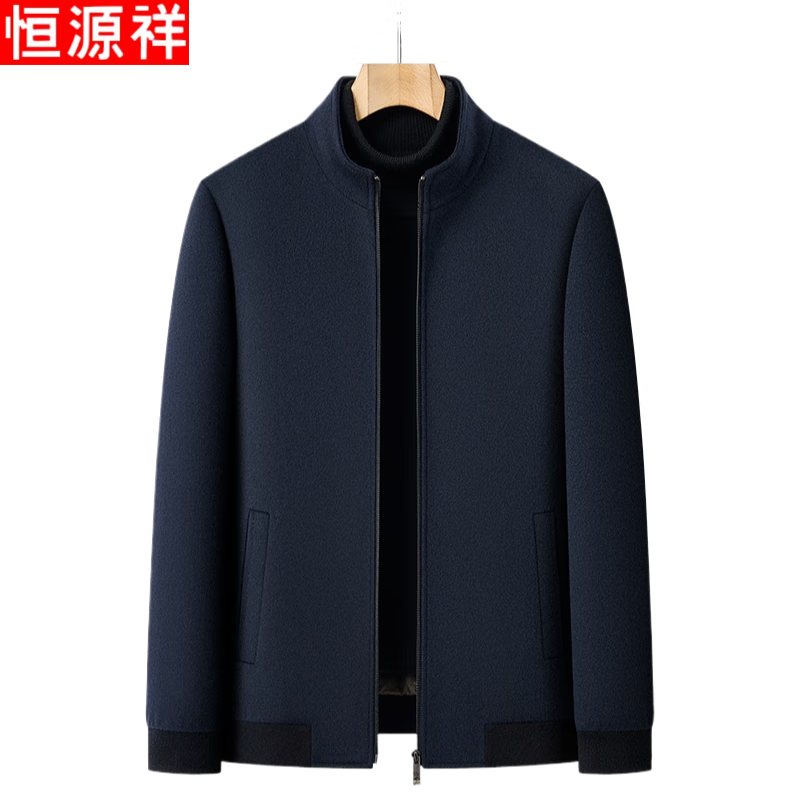 Hengyuanxiang pure wool woolen jacket men's middle-aged stand-up collar executive down liner dad autumn and winter clothing