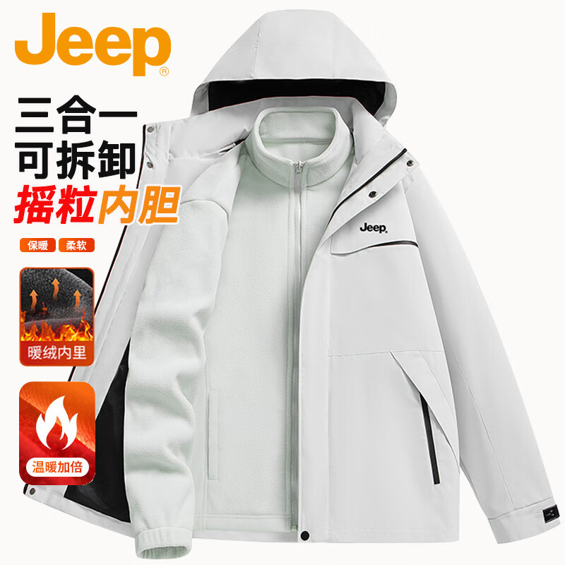 JEEP Jeep three-in-one jacket men's assault jacket men's autumn and winter hard shell warm fleece mountaineering suit black XL
