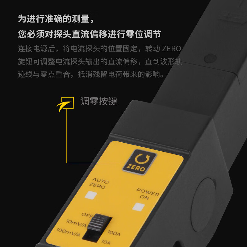 YWZR ETA ETA5301 oscilloscope current clamp high-precision 100A BNC interface AC and DC dual-use made in Jiangsu ETA56500A (5MHz+500A)