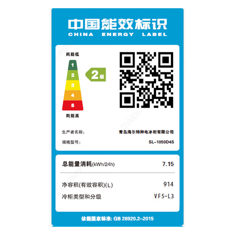 Haier Freezer Commercial Four-Door Refrigerator Six-Door Kitchen Cabinet Vertical Pork and Mutton Freezer Quick Freezer Stainless Steel Refrigerator Vegetable and Fruit Fresh Freezer 1050L Four Door Full Freezer Copper Tube Refrigeration