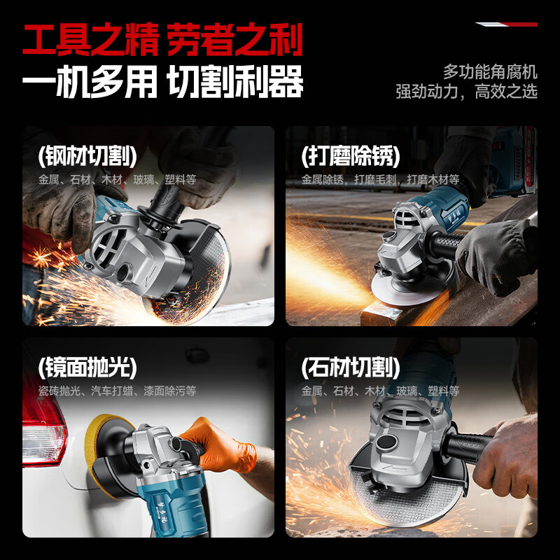 Mondorf lithium electric angle grinder hand grinder electric cutting machine brushless grinder rechargeable grinder polisher polisher brushless flagship luxury accessories 10 dual batteries + complete tool box set recommended by a 30-year old master brushless high-power industrial grade angle grinder