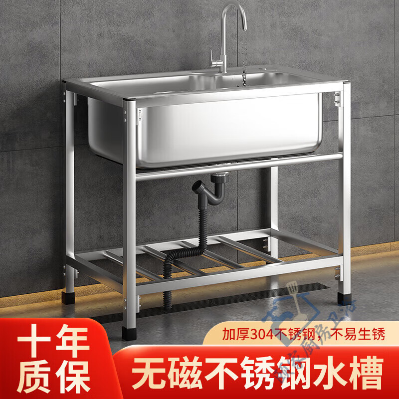 Ye Yu Kitchen Thick Simple Stainless Steel Sink Single Slot Double Slot Large Single Slot Water Basin Wash Basin Washing Sink Rack with Stand Ordinary Steel Welding 68*44 (Single Cold Faucet)