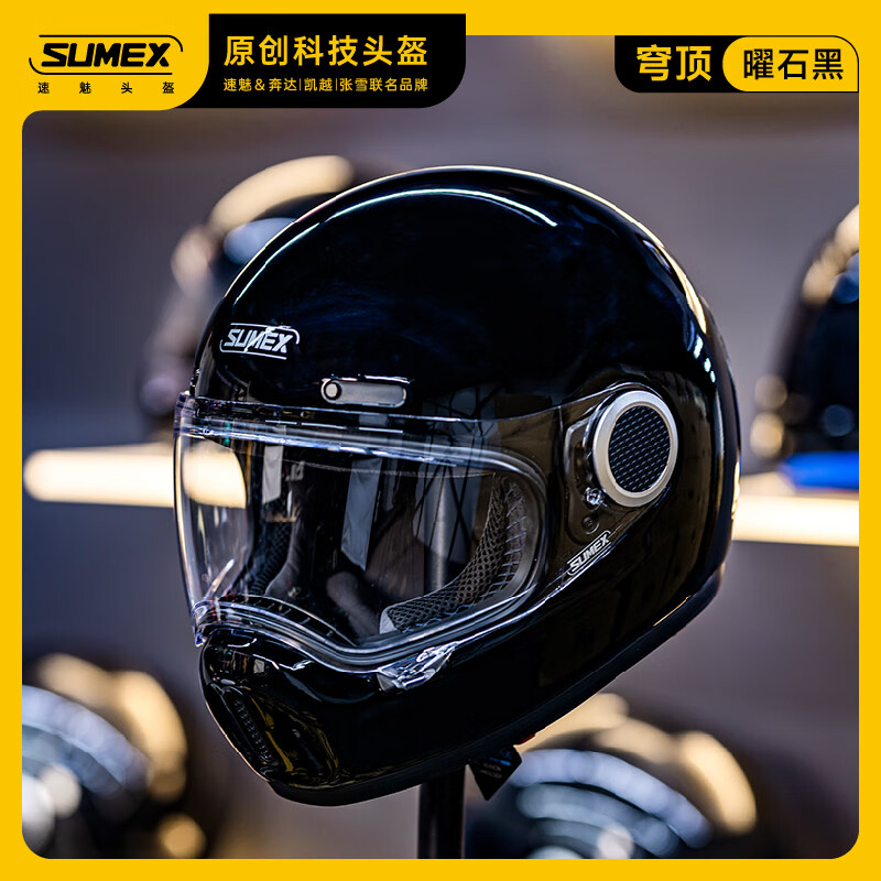 SUMEX speed charm dome Zhang Xuebenda Kaiyue co-branded fiberglass retro cruise helmet Obsidian Black XL