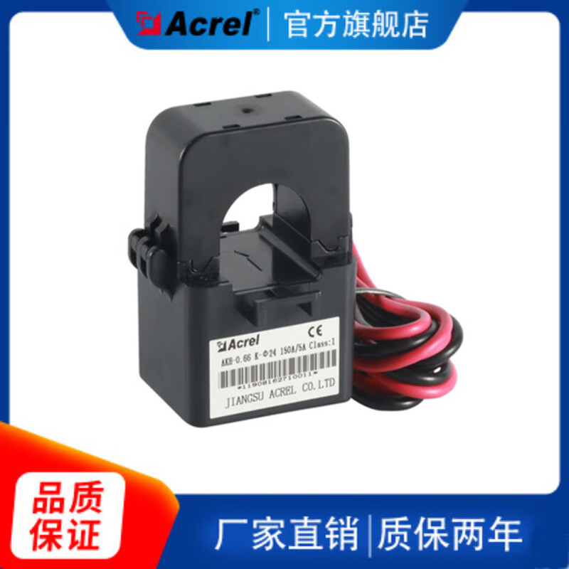 Ankerui open type current transformer electronic type factory direct sale good quality and good price AKH-0.66 K- 24 100/5 (accuracy level 3