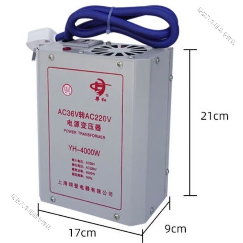 Mo Peng 36v to 220v inverter USB weak current converter booster 36v to 220v power transformer construction site dormitory school 36 volt upgraded version 4000W available 2000W