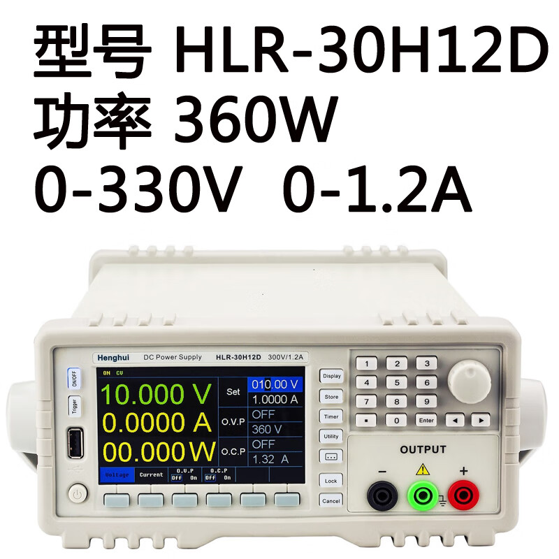 Henghui HLR-30H12D programmed DC linear power supply program-controlled voltage regulator adjustable high-precision mobile phone notebook repair