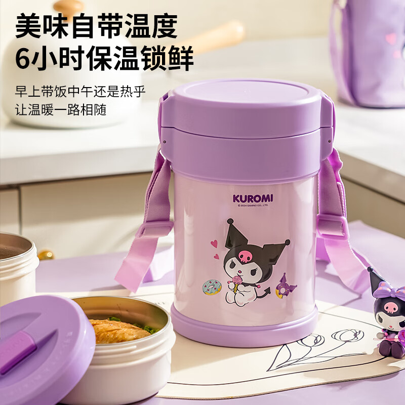TAFUCO Japanese TAFUCO high-capacity insulated lunch box for office workers and students lunch box multi-layer portable insulated bucket T5614__Melody three-layer 2L_6 hours heat preservation + tableware