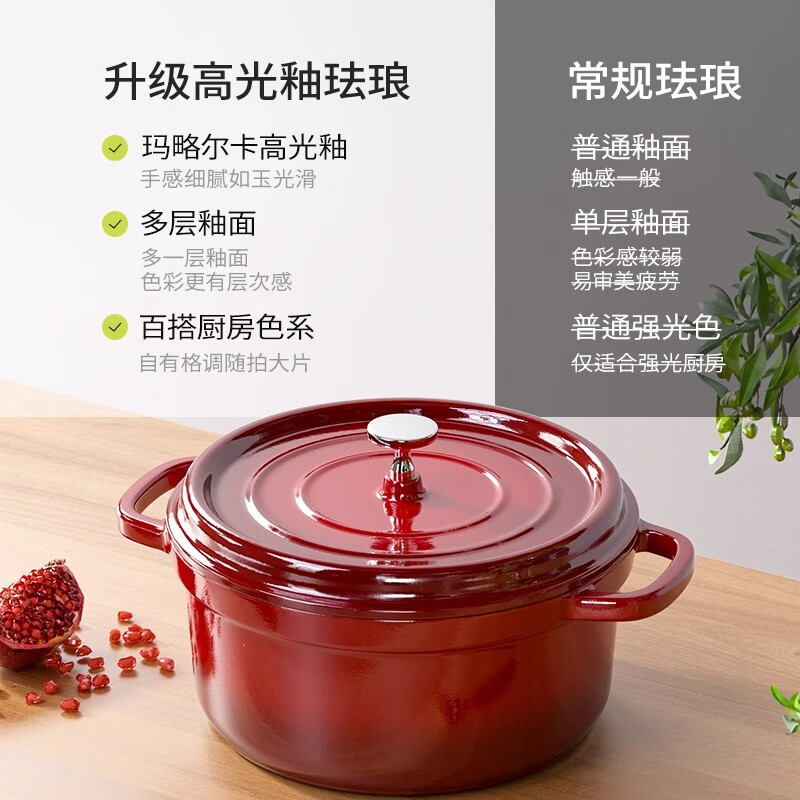 Royalstar enamel pot household soup pot stew pot cast iron pot gift stew pot stew pot casserole soup pot non-stick pot cooking pot 26cm