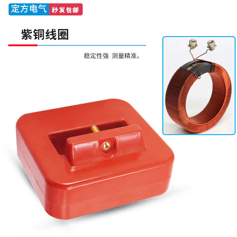 LMZ1-0.66 fixed busbar low-voltage current transformer 0.5 level 0.2S level core one turn 5000/5 8000/5 02 level