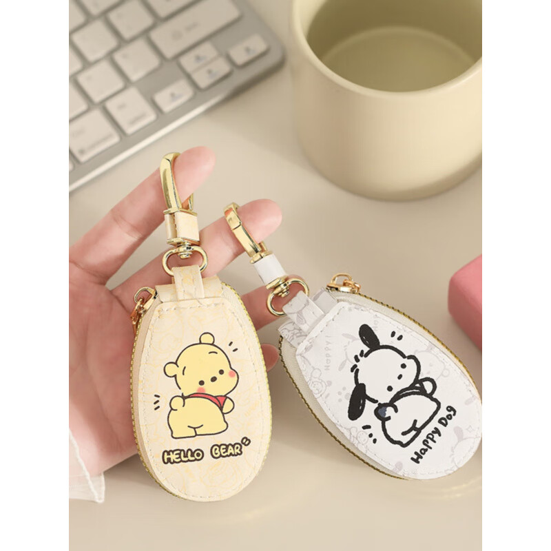 Shijanu's cute Pacha dog key storage bag mini key bag women's zipper key cover two-in-one large capacity three Winnie the Poohs can store keys and change