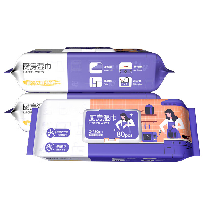 Ionbe Kitchen Wipes Extra Thickened Kitchen Wipes 80 pieces to remove heavy oil stains 80 layers 80 pumps * 3 packs
