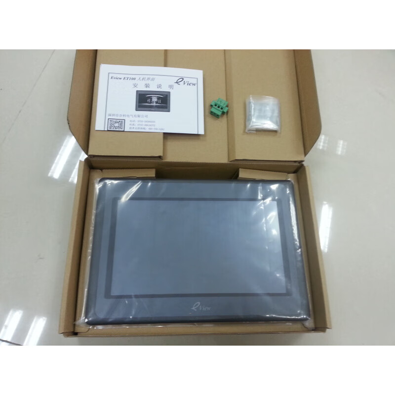 Kinko 7-inch 10-inch touch screen MT070/GL070/100/GL043E/ET2050/ET2070/ET2 GL100E