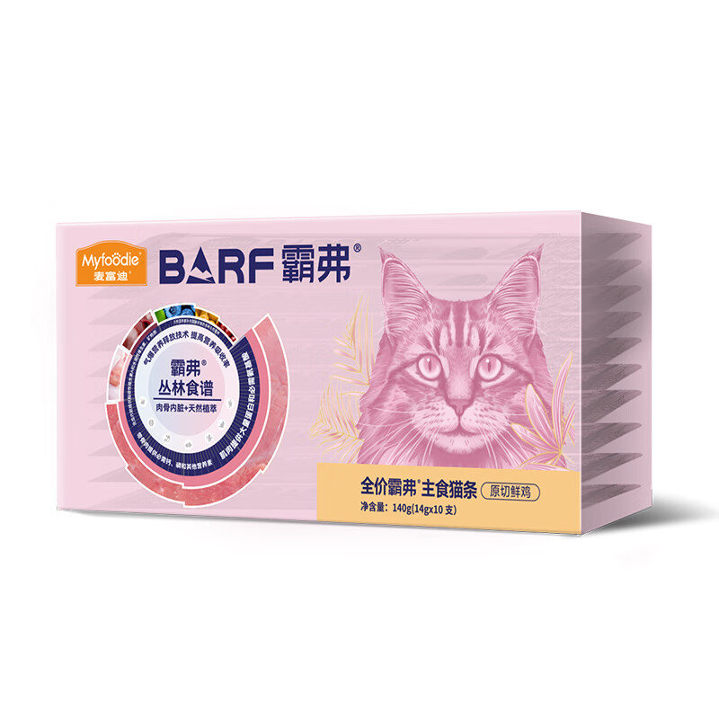 McFoody cat strips barf Bafu staple cat strips cat snacks wet food adult kitten care urinary mixed 14g*60 pieces