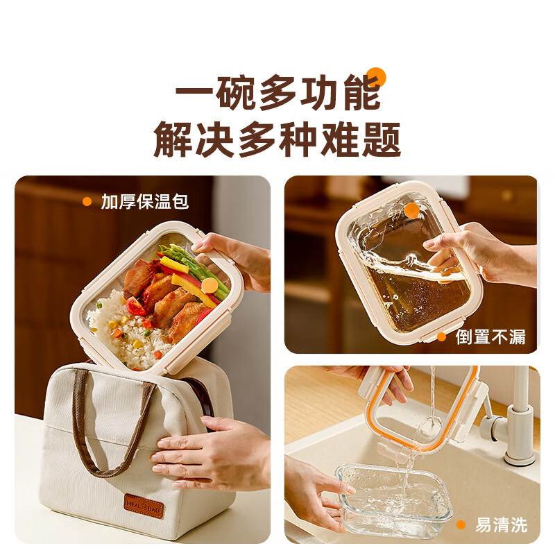 Cilock glass lunch box for office workers, microwaveable bowl lunch box, sealed storage box, crisper box, length 480ml