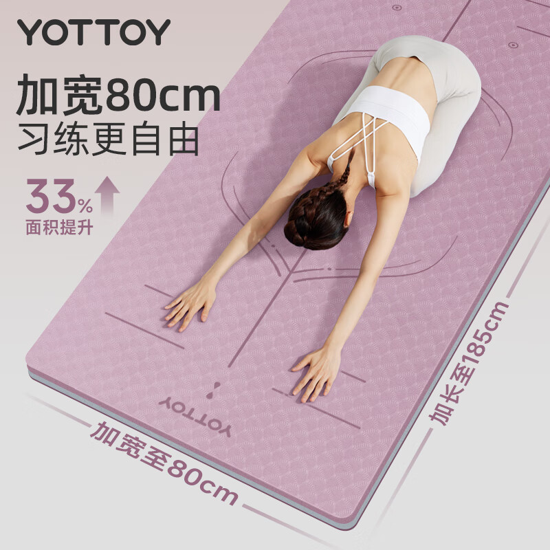 Yottoy yoga mat, thickened and widened, non-slip fitness mat, dance aerobics, soundproof and shock-absorbing mat, men's and women's floor mat, home use