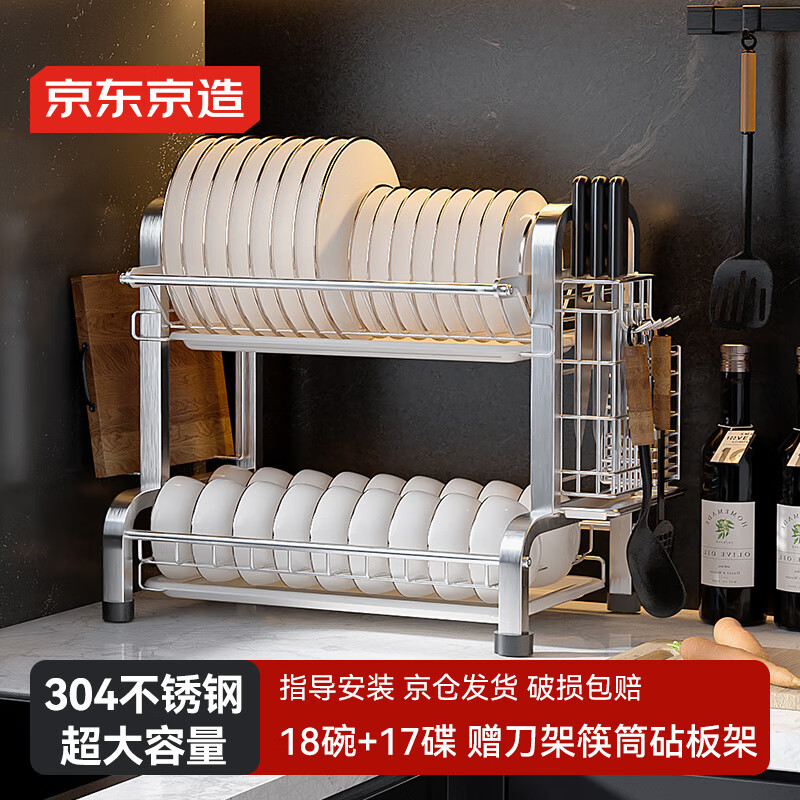 Made in Tokyo, dish rack, dish rack, drain rack, kitchen countertop storage plate rack, kitchen cooking utensils, stainless steel