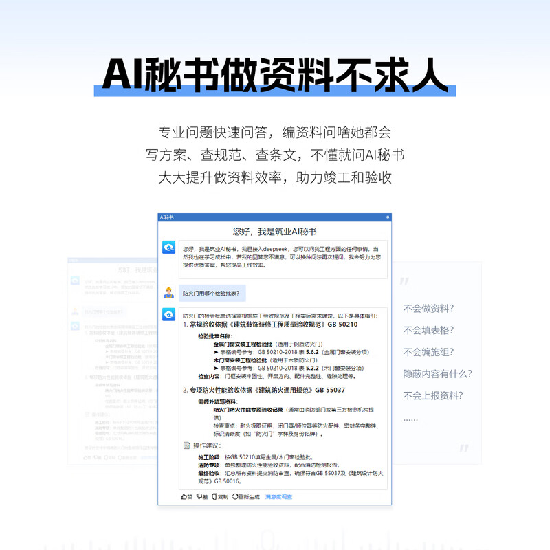 Construction Industry Guangdong Province Cloud Engineering Data Software (Construction Security Edition) Guangdong Cloud Data Construction Security Encryption Lock Data Clerk Supporting Software Official Direct Sales