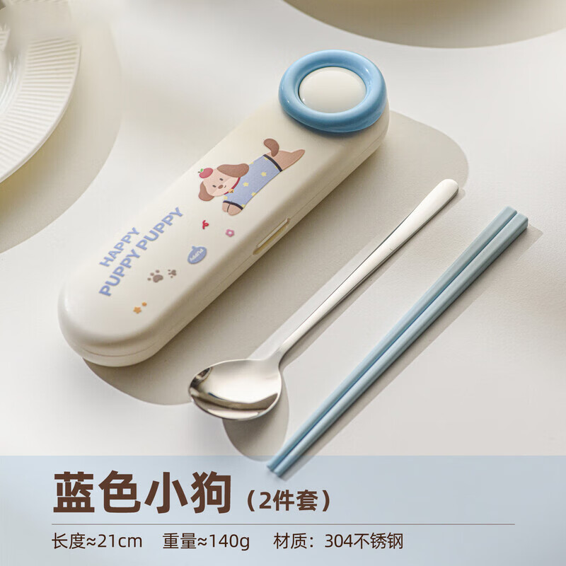 Tidegao Cute 304 Stainless Steel Portable Tableware Set Primary School Chopsticks and Spoons Special Chopsticks and Spoon Storage Box for Office Workers Portable Tableware - Blue (Chopsticks + Spoons) Free Puppy Sticker