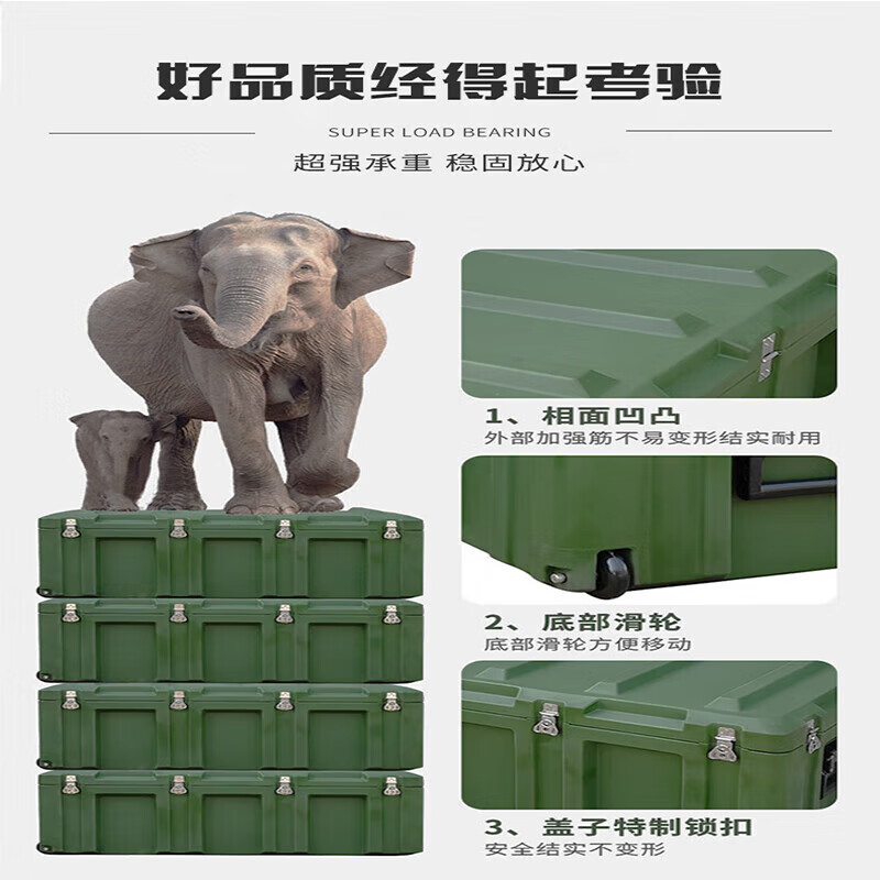 Yanran rotational molding box airdrop box material box outdoor camping portable multi-functional equipment box