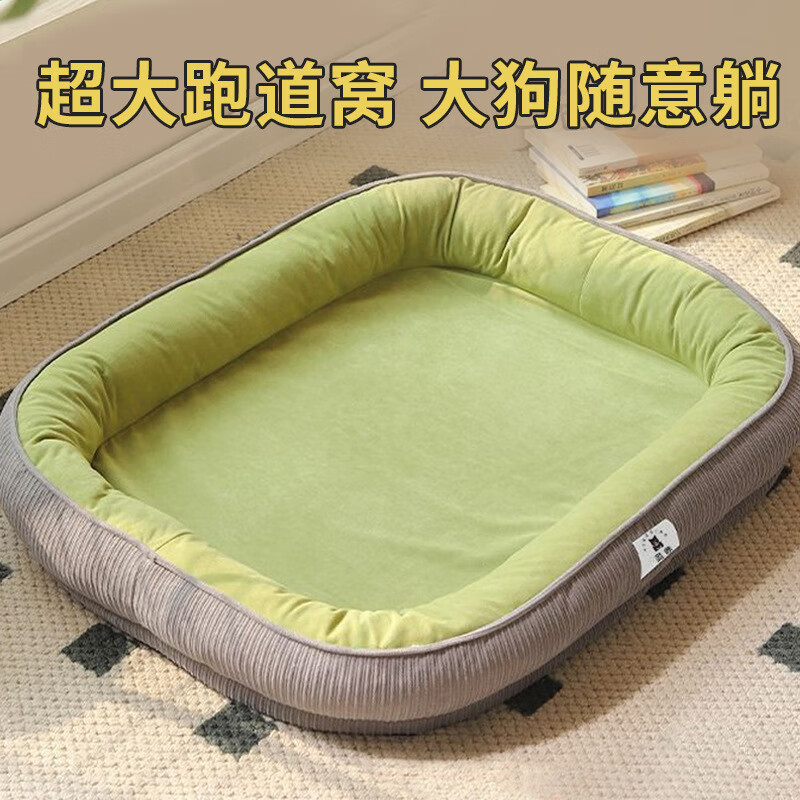Guangdola kennel and cat kennel M size pet winter small and medium-sized dog kennel warm and thickened Golden Retriever Teddy all-season sleeping mat