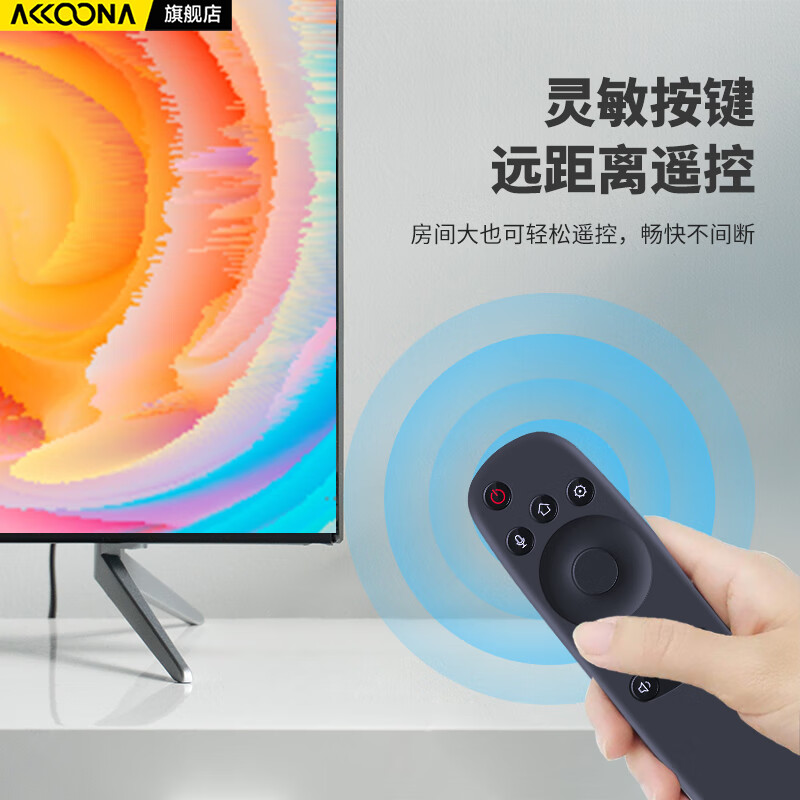 Accoona is suitable for ChiQ Changhong Qike TV remote control RBD800VC 43Q2N 50Q2N 55Q2N 60Q2N 65Q2N Bluetooth voice version