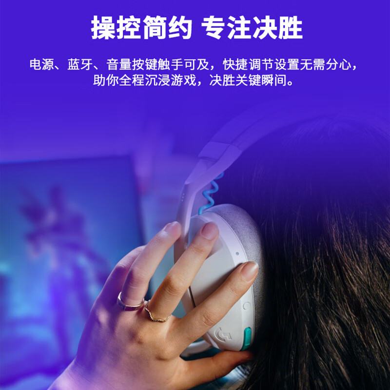 Logitech (G) G321 LIGHTSPEED Wireless Gaming Headset Wind Chime Series (White)-LOL Chicken FPS Bluetooth High-Look Headset