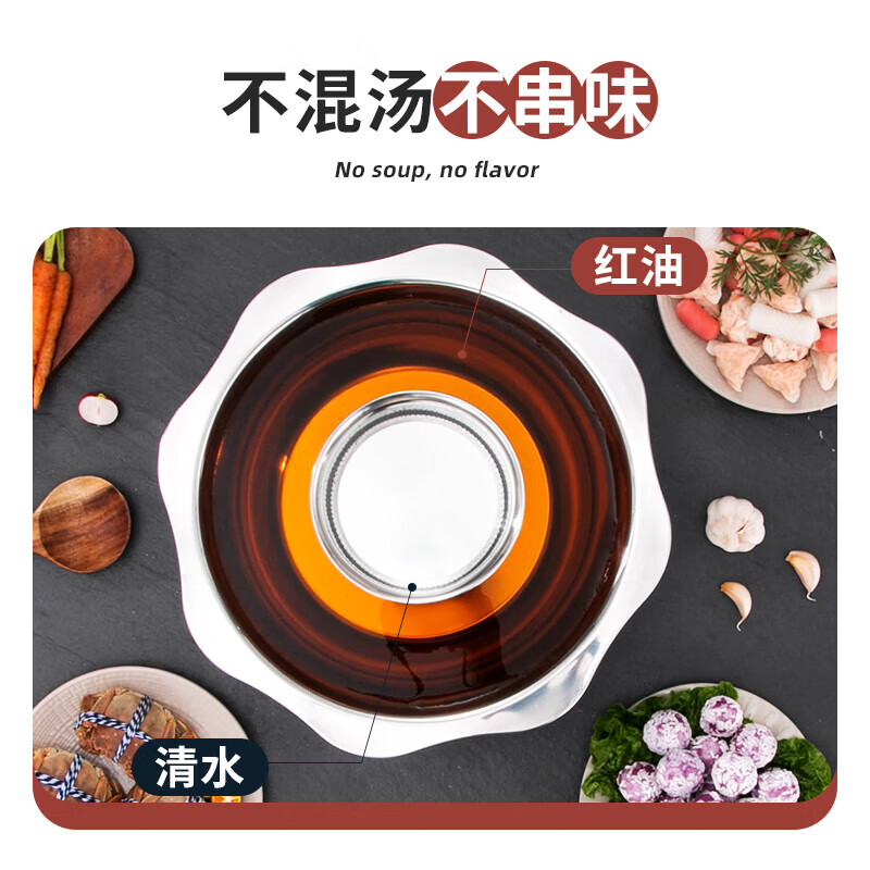 Zimu Yuanyang Pot Sun Basin Hot Pot Household Shabu Shabu Commercial Gas Stove Pot Medium Pot Hot Pot Household Open Fire 38cm Double Flavor Extra Thick Quality Zimu Sun Basin - 38cm