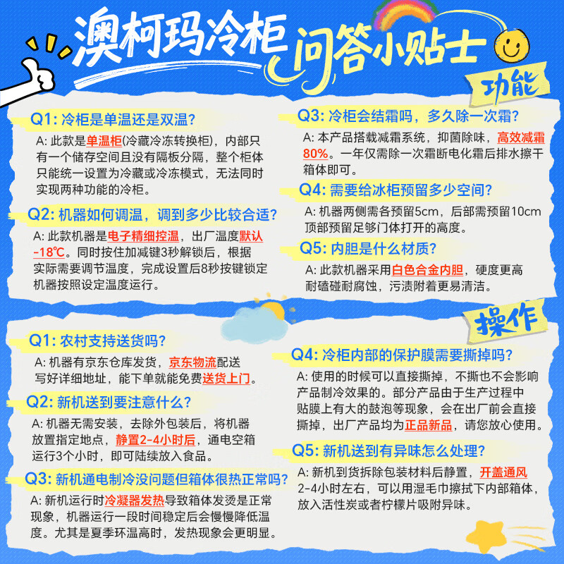 AUCMA 200 liter single temperature household freezer 87% frost reduction large capacity refrigerator freezer computer temperature controlled freezer first class energy efficiency refrigerator BC/BD-200DNE trade-in