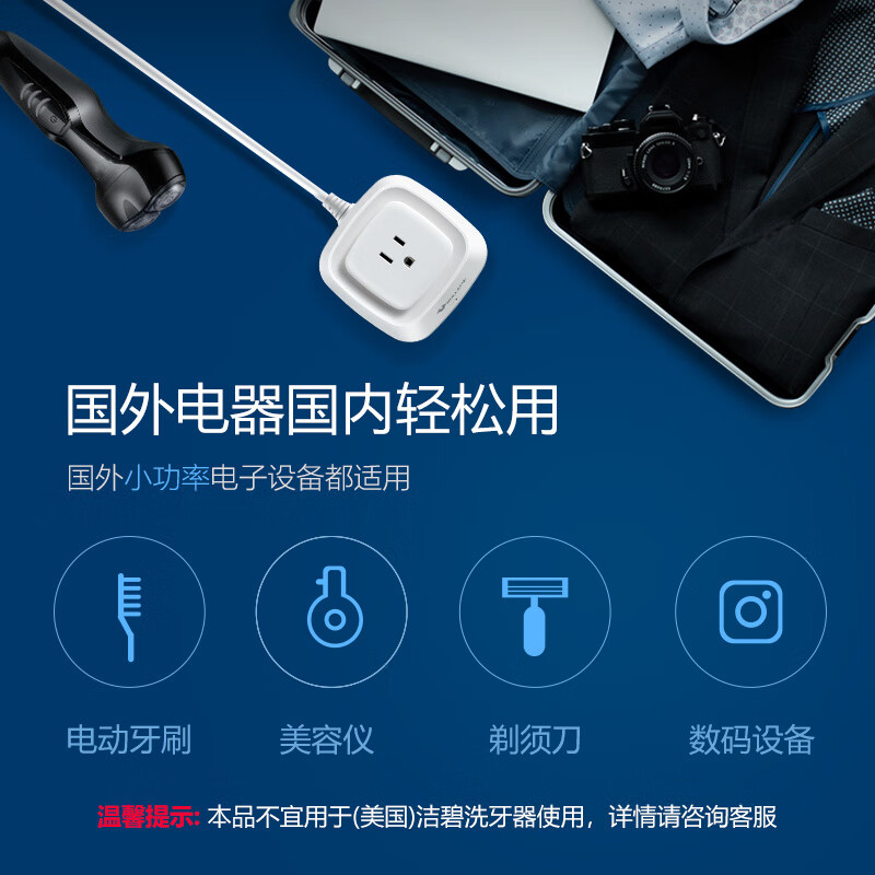 Bull transformer American Japanese electrical appliance power socket converter socket 110V and 220V voltage convertible high power 2000W_GN-P4