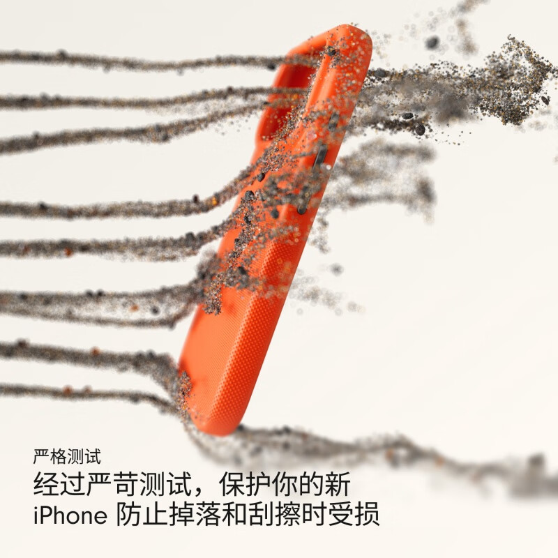 95% new beats iPhone 17 Pro Max anti-fall protective case (supports MagSafe and camera control) Mountain Orange