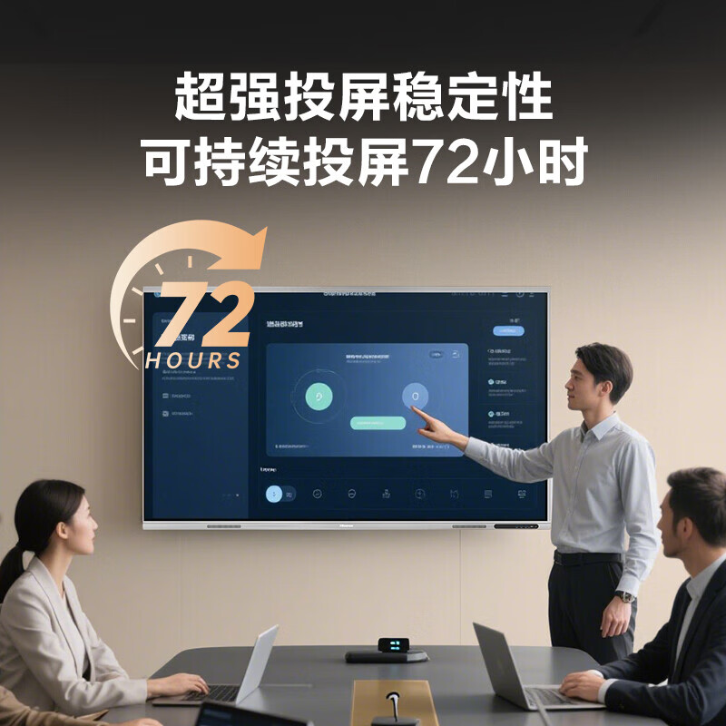 Hisense conference tablet all-in-one touch screen electronic whiteboard 4+64GB 40-point touch multimedia teaching and training office enterprise display mobile TV 65-inch MR3E-PRO+Win system+screen projector