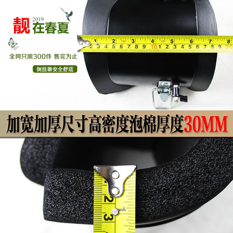 Easy-to-use home inversion device, foot boots, auxiliary heightening artifact, inversion human body stretching, horizontal bar, gold hook shoes, fitness equipment, black