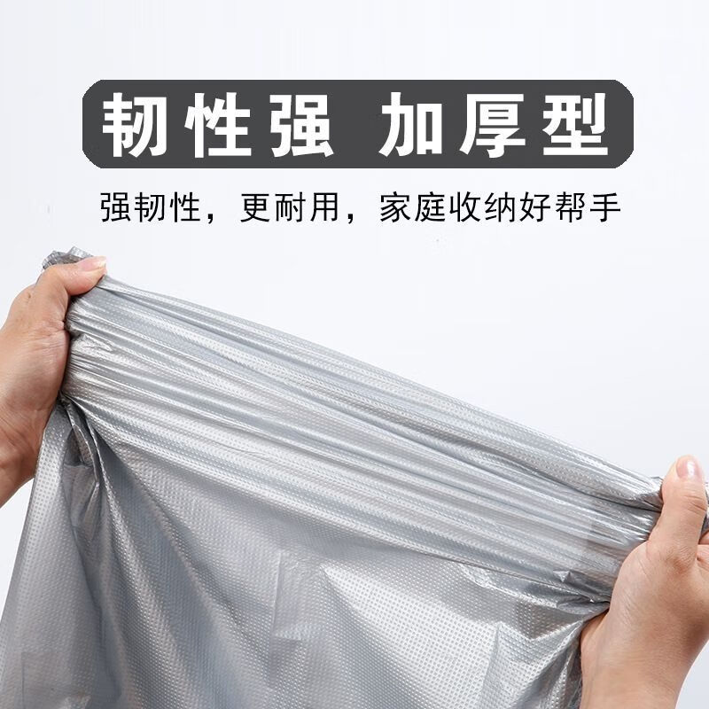 OUOETY moving packing bag extra thick student dormitory quilt clothes storage bag moisture-proof extra large portable luggage bag plastic bag extra thick large size width 65X length 100 40 pieces