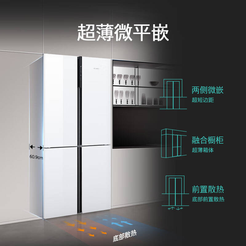 SIEMENS 500-liter cross-door ultra-thin micro-flat independent dual-cycle refrigerator first-level energy consumption air-cooled frost-free deep freeze freshness locking function BCD-500W (KC88CEA20C)