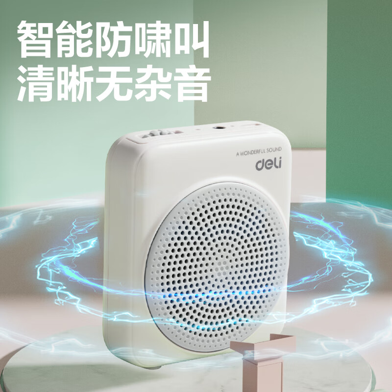 Deli 5W Little Bee loudspeaker for teachers, dedicated for teachers in class, outdoor wireless microphone loudspeaker, high-power speaker, wireless headset, gray