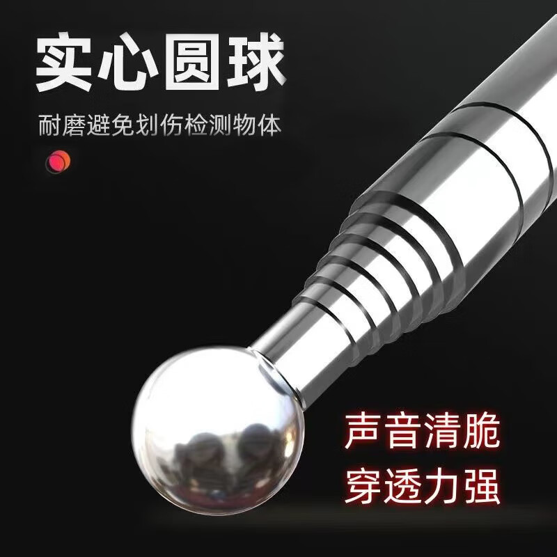 Factory No. 1 empty drum hammer home inspection hammer tool set to detect floor and wall tiles inspection and collection stainless steel - 160cm