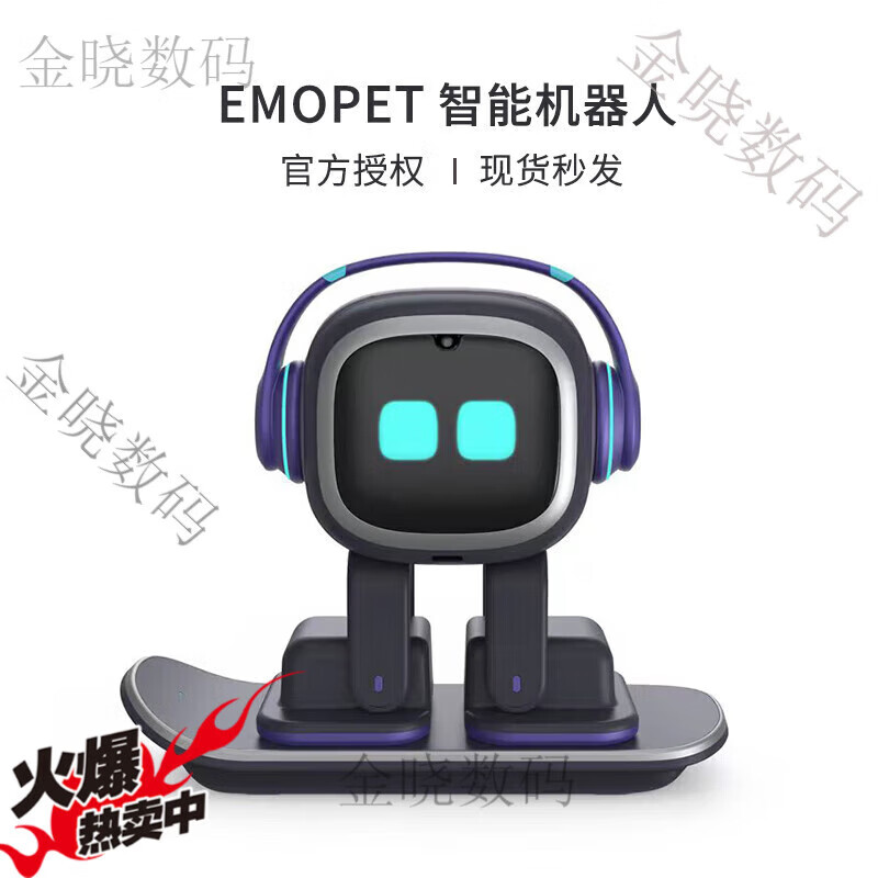 EMO smart desktop machine artificial intelligence EMOPET companion AI voice dialogue electronic pet children's toy two ways of charging + clothes wings