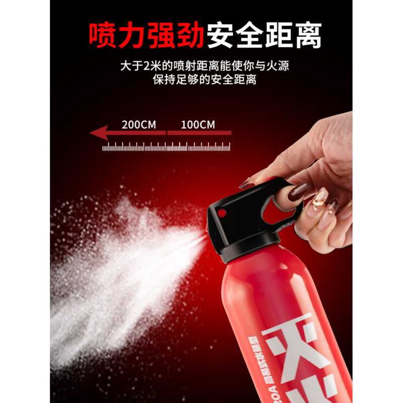 Gongma Mercedes-Benz car-mounted water-based fire extinguisher, high temperature resistant, portable private car, 620ml water-based *1 bottle 21B (can extinguish electric fire and oil fire)