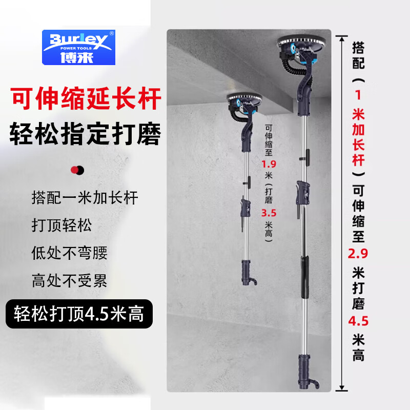 Borai 2025 new model 7262 ultra-light brushless self-suction ceiling grinder wall putty wall electric polishing sand machine Borai 7262 brushless grinder (non-vacuuming)