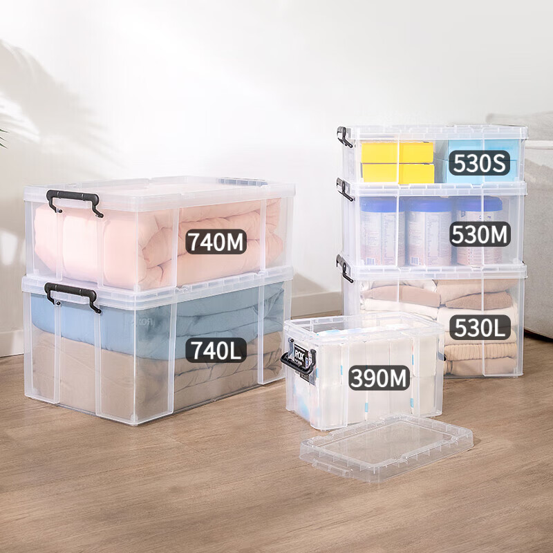 TENMA Tianma right-angle storage box large Laux storage box 530L car-mounted thickened storage box clothes collection box 1 pack transparent white 39*53*32cm