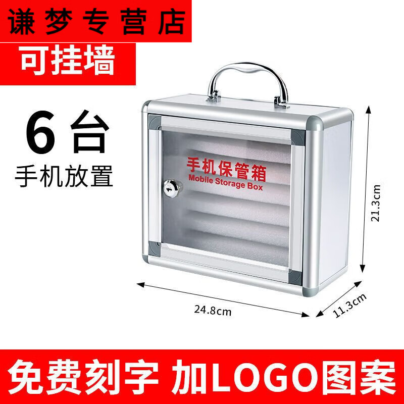 Unbranded mobile phone safe storage cabinet workshop employee suitcase with lock student mobile phone storage Newly upgraded 60 mobile phone safe boxes