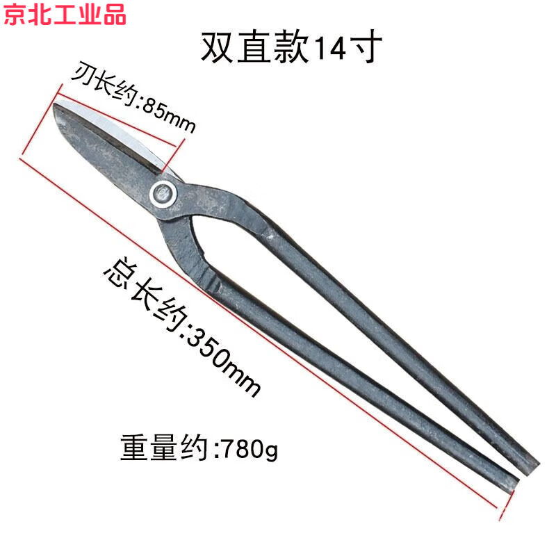 Hand-forged double straight iron scissors sharp iron scissors stainless steel large scissors manganese steel weighted heavy-duty old-fashioned double straight 10 inches