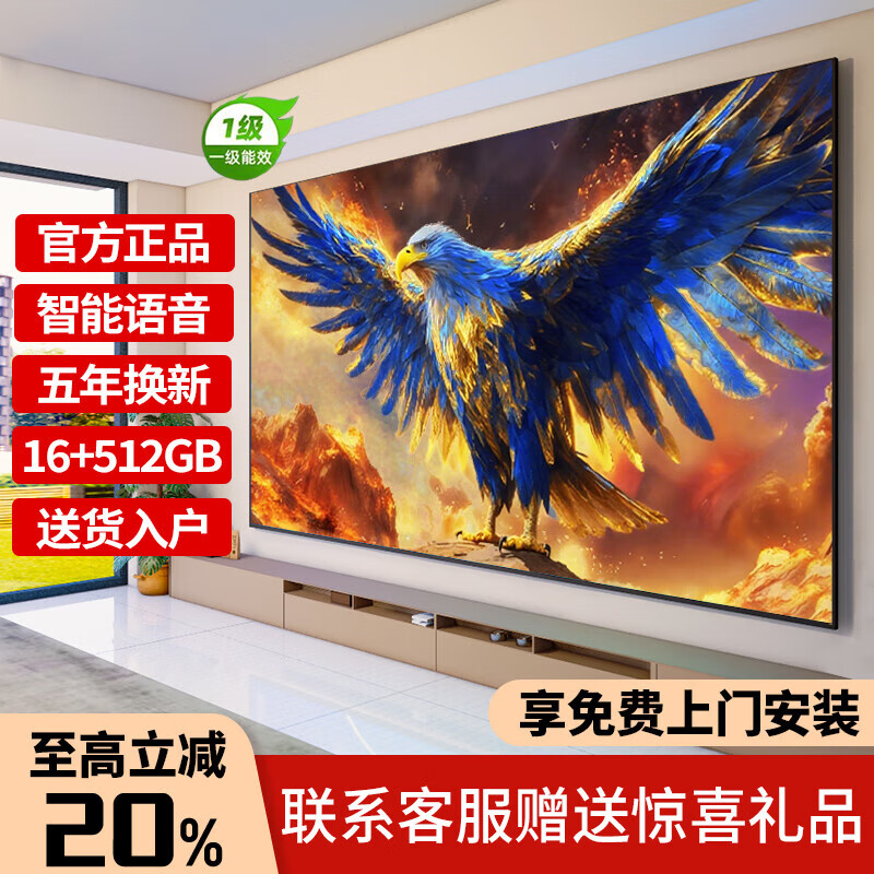 Top 3 TVs on CTV Ace, Borderless 8K LCD Full Screen Ultra HD Blu-ray WiFi Remote Control Voice Mobile Phone Screen Living Room Home Eye Protection Smart Network 75-inch Ultra-clear 8K Smart Android 9.0 Flagship Smart Network Version 8+128G+ Free Basic Installation