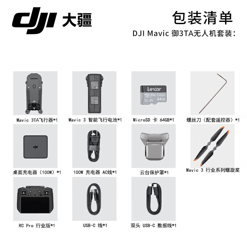 DJI MAVIC 3TA Thermal Imaging Infrared Aerial Camera Temperature Measurement Inspection Industry Package Includes Battery + Transport Box + Battery Box + Propellers (Pickup Card)