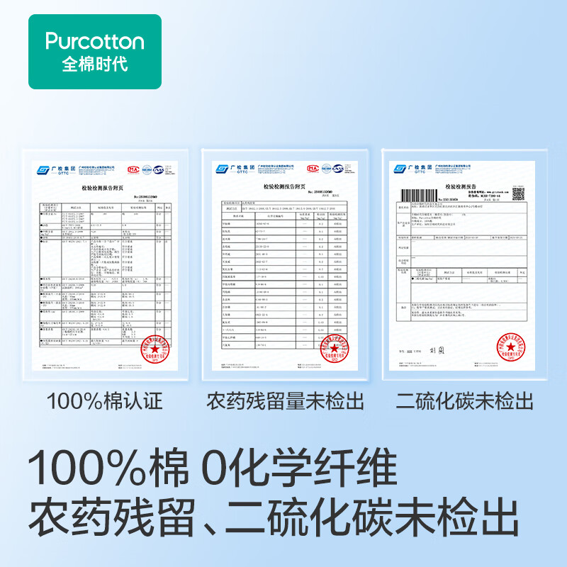 Cotton Era Sun Yingsha's same style face towel 100*6 packs 100% cotton soft towel disposable towel 20*20CM